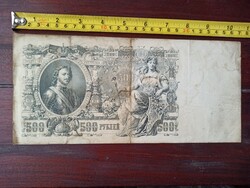 500 Rubel 1912 Nagy méretű , szép állapot