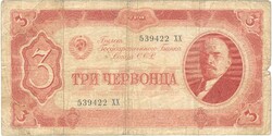 3 cservonyec cservonca 1937 Lenin Szovjetunió Oroszország 3.