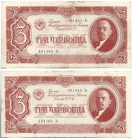 2 x 3 cservonyec cservonca 1937 Lenin Szovjetunió Oroszország Sorszámkövető pár