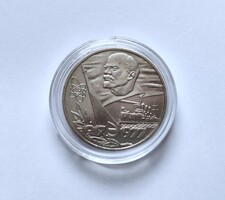 Szovjetunió 1 Rubel 1977, kapszulában. (60 éves a Szovjet hatalom, emlékkiadás)