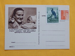 1950-es évek; A nép állama a dolgozó anyákért - propaganda levelezőlap, felbélyegzett, hátoldal üres