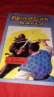 1988. Dr. Berényi - Sárközy : NINJÁK HARCA II. - A BOSSZÚ képregény album a képek szerint