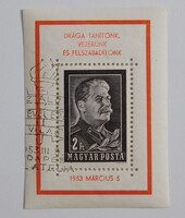 1953. Sztálin gyászblokk - gépi nyomású - elsőnapi bélyegzett