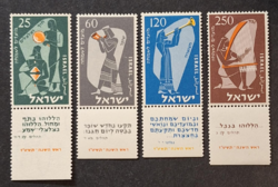 1955. IZRAEL - Új Év sor - postatiszta  (V-543.)