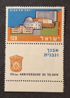 1959. IZRAEL - Tel Aviv - Önálló érték - postatiszta  (V-546.)