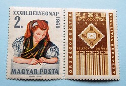 (B) 1960. 33. Bélyegnap** - (Kat.: 300.-) - LEÍRÁS!!!