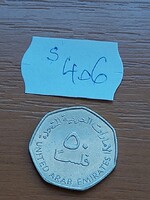 EGYESÜLT ARAB EMÍRSÉGEK 50 FILS 2007 1428, Réz-nikkel, Olajfúró torony S406