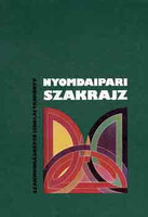 Nyomdaipari szakrajz - Gulyás Dénes