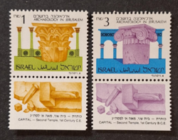1986. IZRAEL - Jeruzsálemi Régészet sor - postatiszta - kat.ár 10 €  (V-559.)