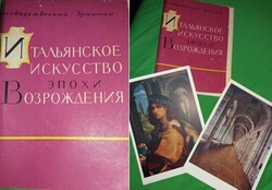 Antik 1960 cca CCCP Szovjet Ermitázs gyűjteményéből 2 DB képeslapcsomag tokjával a képek szerint