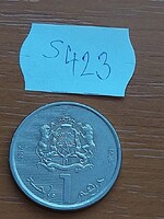 MAROKKÓ MOROCCO 1 DINÁR DIRHAM 2017 1438 VI. Mohammed, Acél nikkel S423