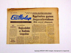 1980 május 5  /  Esti Hírlap  /  E R E D E T I, R É G I Újságok Ssz.:  12649