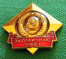 Régi CCCP orosz tanulmányi verseny díja volt, kitűző jelvény a képek szerint