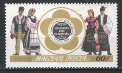 Magyar postatiszta 5775  MBK 2515   Kat ár 50 Ft
