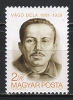 Magyar postatiszta 5789  MBK 3471   Kat ár 50 Ft
