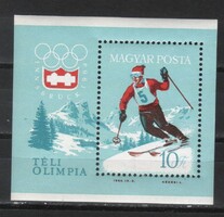 Magyar Postatiszta 2318 MPIK  2057    Kat ár 1000 Ft