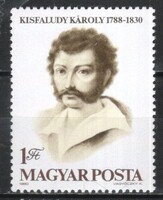 Magyar postatiszta 5784  MBK 3432   Kat ár 50 Ft
