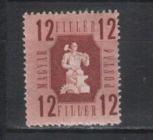 Magyar Postatiszta 2341 MPIK  995    Kat ár 50 Ft