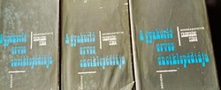 TRENCSÉR TIBOR : A GYAKORLÓ ORVOS ENCIKLOPÉDIÁJA I. - III. 1977 Bővitett Kiadás