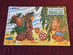 Dörmögő Dömötör 1983. július