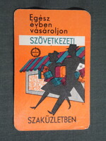 Kártyanaptár,ÁFÉSZ szövetkezeti áruház,szaküzletek,grafikai, 1963   (9)