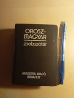 Orosz-Magyar zsebszótár