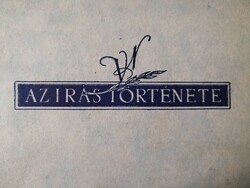 VÁRKONYI NÁNDOR - AZ ÍRÁS TÖRTÉNETE - TURUL KIADÁS 1943
