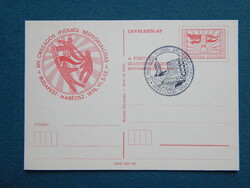 Díjjegyes levelezőlap 1976. - XIV. Orsz. Ifjúsági Bélyegkiállítás, Budapest; KISZ és úttörő jelvény