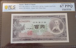 Japán -1953 - 100 Yen - PCGS 67 PPQ minősítés