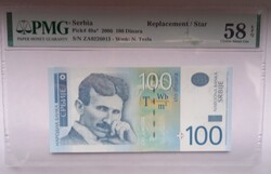 Szerbia - 100 Dínár - 2006 - Replacement - PMG 58 aUNC bankjegy