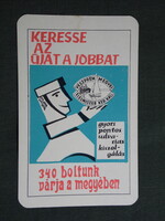 Kártyanaptár,Veszprém élelmiszer vállalat,ABC áruházak,grafikai,Boy szolgálat, 1971   (9)