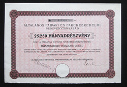 Általános Faipari és Fakereskedelmi Részvénytársaság hányadrészvény 20 pengő 25/250-ed részéről 1926