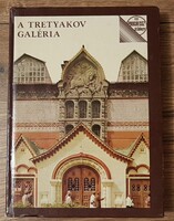 Volodarszkij: A Tretyakov Galéria  - Képtári kalauz > Kiállítások, katalógusok >