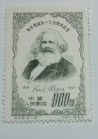 Kinai béljeg Karl Marx