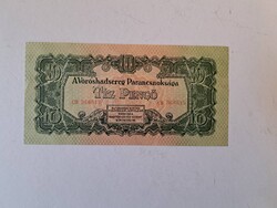 Tíz pengő, 1944, Vöröshadsereg Parancsoksága, hajtatlan, hibátlan állapot