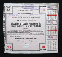 Rt. Villamos és Közlekedési Vállalatok Számára részvényelismervény 10x100 pengő 1946