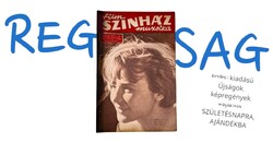 1958 május 16    /  Film Színház Muzsika  /  Eredeti ÚJSÁG Ssz.:  38553