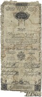 2 forint / gulden 1866 eredeti állapot