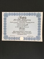 FRUTTA Kereskedelmi Rt. Részvény 1989.