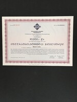 Vállalkozók a Városért Kereskedelmi Rt. Részvény 1996.