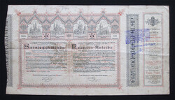 Budapest-Lipótváros Bazilika kiépítési sorsjegykölcsön 5 forint 1886