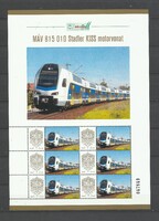 26/1   Személyes bélyeg Magyarország  MÁV 815 010 Stadler KISS típusú motorvonat