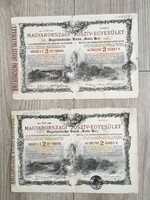 Hungarian Charity Lottery Ticket 2 Forints from 1888, 2 pieces