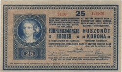 25 korona kronen 1918 hullámos hátlap sorozatszám 3101-3142 közötti 13 x 3,5 mm 3.