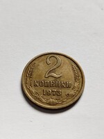 2  Kopek ( kopejka ) 1973