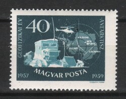 Magyar Postatiszta 2369 MPIK 1638   Kat. ár 50  Ft.
