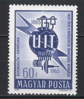 Magyar postatiszta 5829 MBK 2241  Kat ár. 50 Ft.