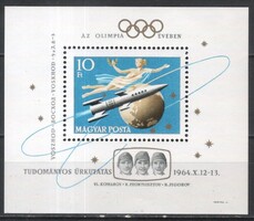 Magyar Postatiszta 2353 MPIK 2100   Kat. ár 500  Ft.