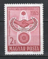 Magyar postatiszta 5830 MBK 2243  Kat ár. 50 Ft.