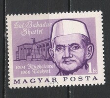 Magyar Postatiszta 2400 MPIK 2301   Kat. ár 50  Ft.